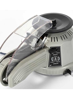 ZCUT-2 AUMATIC CAROUSEL TAPE DISPENSER高温胶纸转盘胶带剪切机