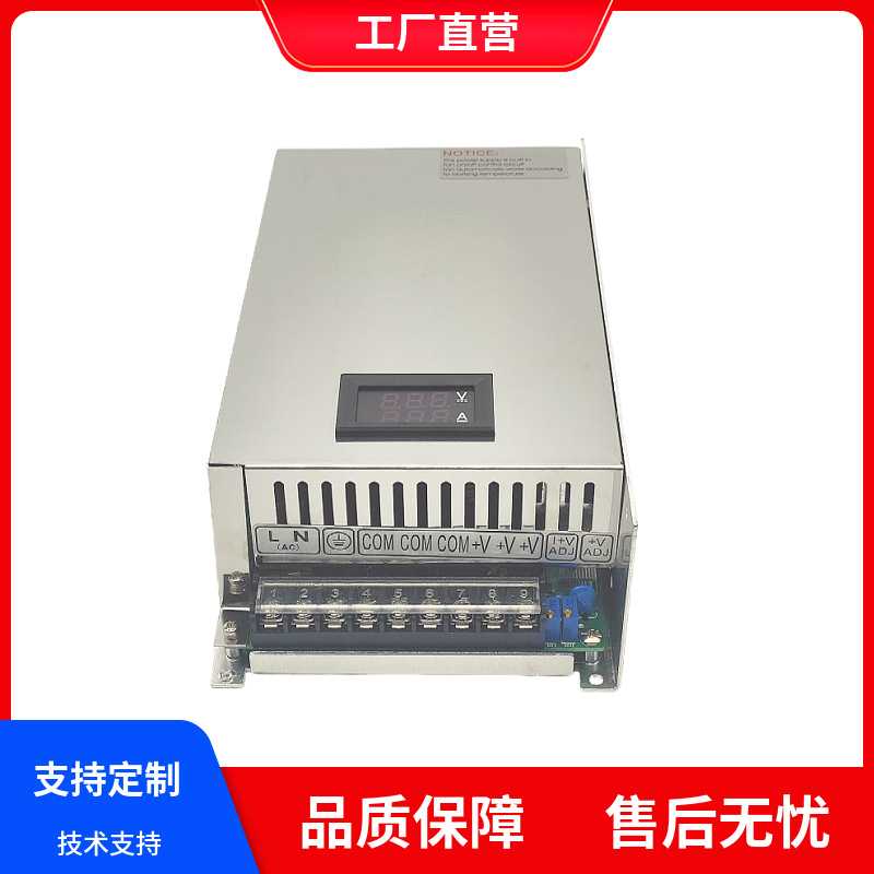电压/电流双可调数显1000W电源0-80V/LED显示屏供电模块