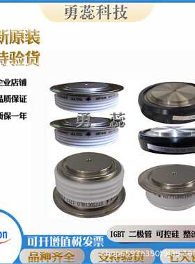 平板二极管模块 D5809N06T D5810N02T D5810N04T