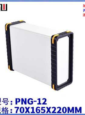 新款金属机箱盒 颜色多款控制器铝盒 台式电器铁外壳 70x165x220