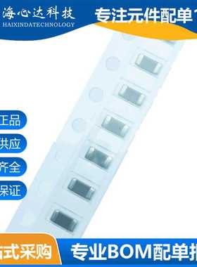 贴片陶瓷电容 C2012X7R1E225K125AB 0805 225K 25V X7R 10%