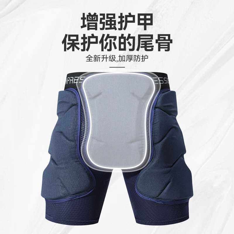 单板滑雪护臀防护护具滑冰裤成人屁股垫护膝装备内穿儿童,3C数码配件,摄像机配件,淘宝优惠券,粉丝福利购,淘宝优惠卷