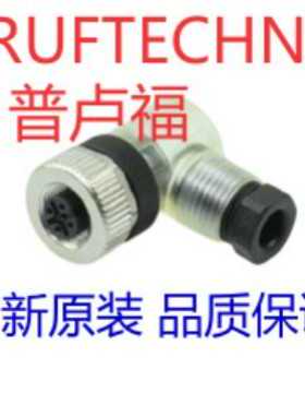 PRüFTECHNIK普卢福VIB 8.587传感器 延长杆95mm（3.74