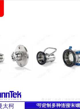 曼太柯MannTek 英国干式快速接头 化工海工航空用接头
