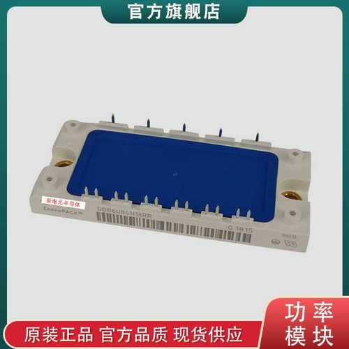 整流桥模块DDB6U205N16L  DDB6U215N12  DDB6U215N12L功率模