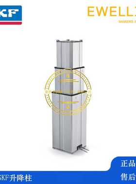 SKF Actuation SystemEWELLIX伊维莱 TLT10-A2510-000 NL06135002