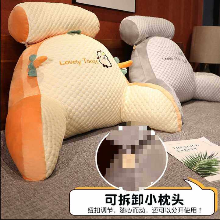 2025年护腰靠垫靠枕沙发客厅冰新款靠背软包大宿舍床头豆豆学生,电子元器件市场,其它元器件,淘宝优惠券,粉丝福利购,淘宝优惠卷