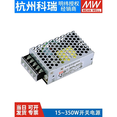 LRS开关电源350220转24V12V5直流100~600W灯带NES变压器S/200