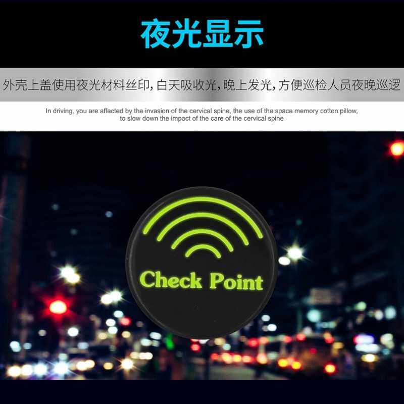 金海格感应巡更点GS-D40KJ抗金属地址钮夜光巡逻打点卡电子巡更钮