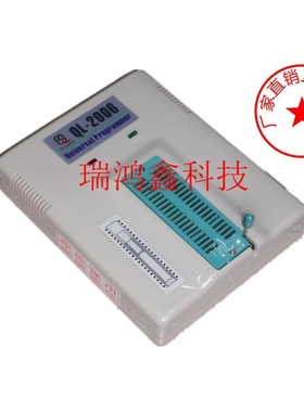 原装原厂 QL2006 QL-2006 编程器 PIC专用单片机 烧录器 USB烧写