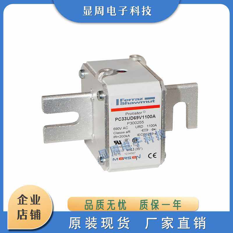 保险丝熔断器PC33UD50V2250TF K300757 PC33UD45V2500TF L300758