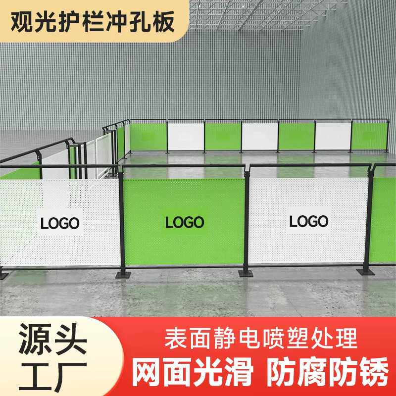 车间观光隔离网设备防护网隔离栅板镂空仓库加固专用护栏围栏