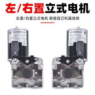 500A送丝机电机印制三线四线电机24V18.3V单驱双驱二保焊气保焊机