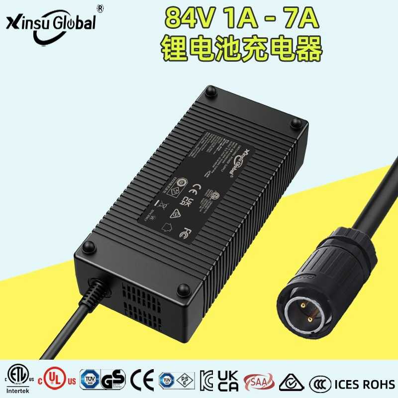 【定制】84V锂电池1a/3a/4a/7a充电器 20串/74v电池专用 过充保护