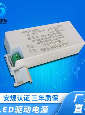 24V3.5ALED灯条灯带电源LED外置开关电源84W恒压白色驱动电源