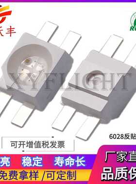 3030金黄色球头灯珠 3030琥珀色 双晶 1W 3030模顶灯珠 火焰灯