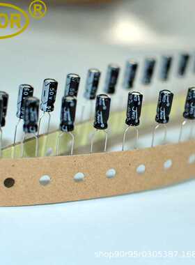16V220UF体积6*12mm编带铝电解电容5MM间距 可定制2.5MM间距
