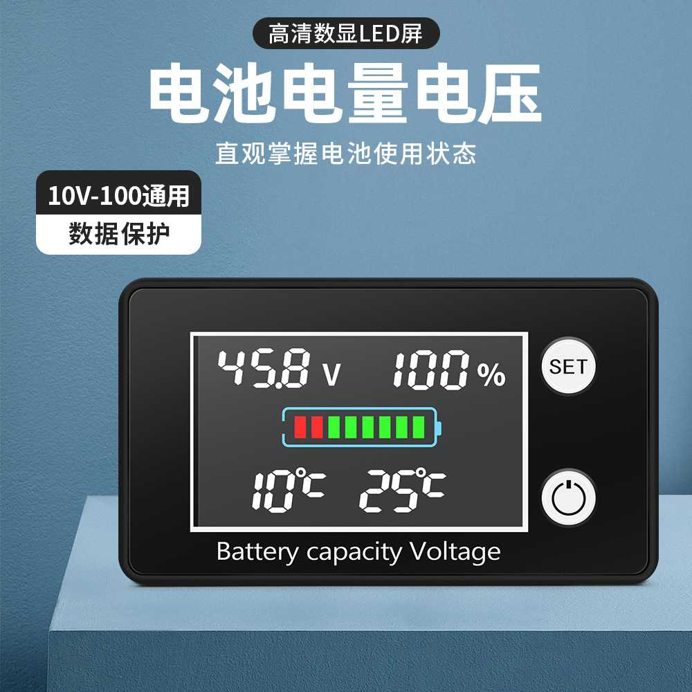 跨境ZFX-W2027电瓶车电压表锂电池电量类检测器自动数显款控制器