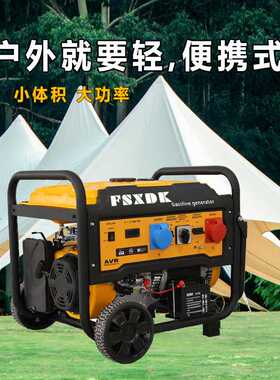 小型家用5KW汽油发电机220V单三相双电压2KW5KW8千瓦户外应急用电