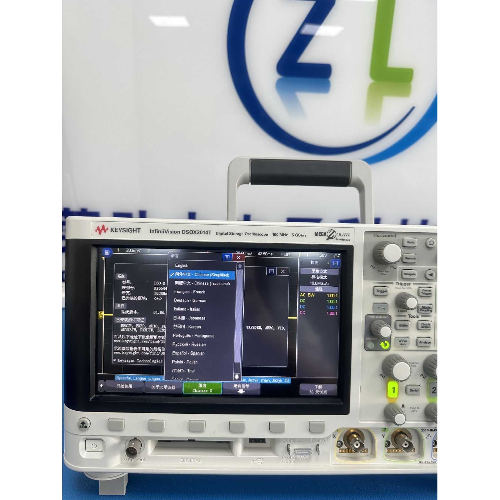 DSOX3014T是德科技数字示波器  DSOX3024T DSOX3034T DSOX3054T