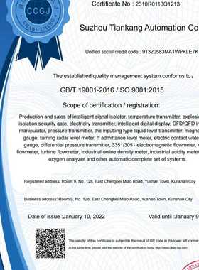 HM21R/WIDEPLUS-LR/WQ-SBP2881/EA128/YM22分体投入液位变送器