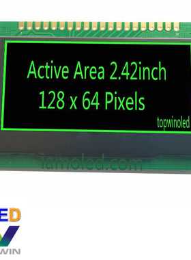 2.42英寸绿光2.4寸oled模块TW28641240A03焊接A05接插2.42寸绿色