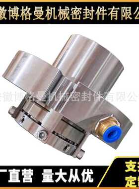 4620机械密封4620P机械密封泵用机械密封