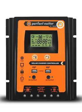 BYGD太阳能电池板充电控制器12v/24v70A太阳能控制器PWM模式