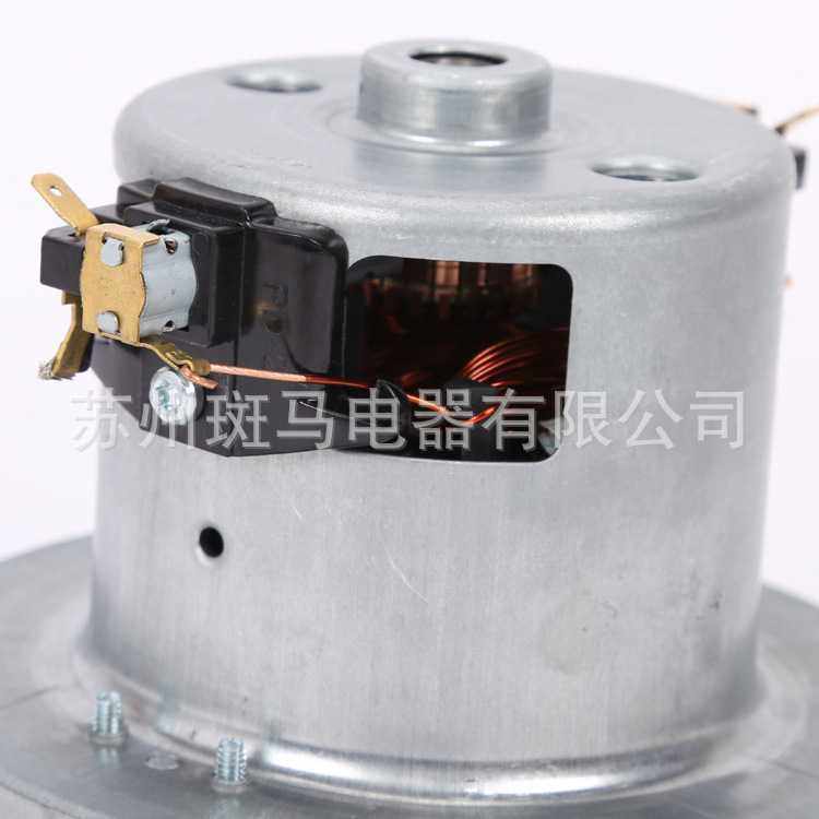 吸尘器电机 单相串励电动机V1J-PY29鼓风机喷雾器 吹水机 宠物