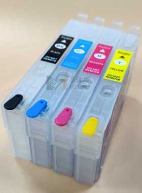4830空填充墨盒 WF7830 7835 7840DTWF 7310 T405XL墨盒 芯片