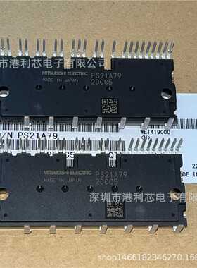 PS21A79 全新智能模块 可配套PM50CLA060 PM75CLA060 PS219A3