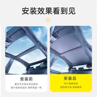 适用24款第九代丰田凯美瑞遮阳帘车顶天幕网天窗遮阳挡改装饰配件