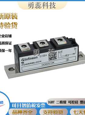 可控硅模块 STT800N16P55 STT1900N16P55 STT1400N16P55
