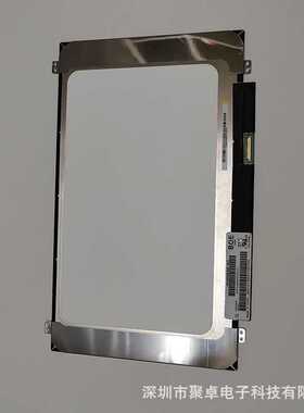 LP156WF4-SPL1 LP156WF4-SPU1 LP156WF6-SPB1LP156WF6-SPB2屏幕