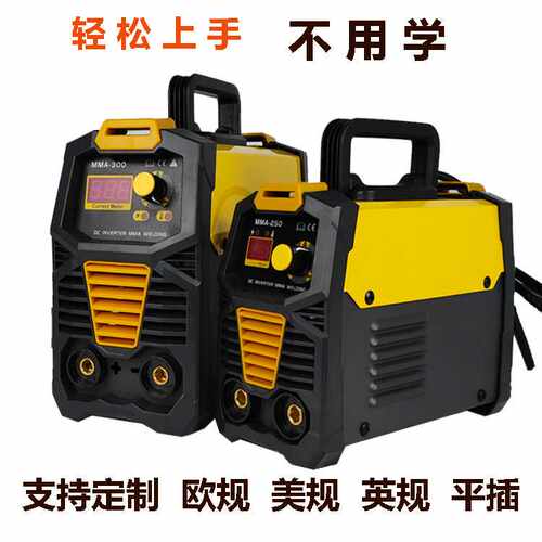定制电焊机MMA-300逆变直流家用焊接机220V127V美规小型焊机