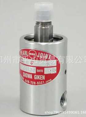 SHOWA GIKEN昭和技研KCL15ALH旋转接头