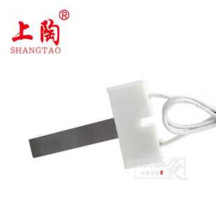 BC-STSN氮化硅系列点火器 STSN1 Si3N4加热板点火器点火针点火片