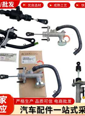 跨境电商416101G000 41610-1G000 适用于现代起亚离合器总泵