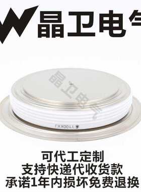 Y100KKJ S100KKJ J100KKJ G100KKJ 凸型 晶卫电气