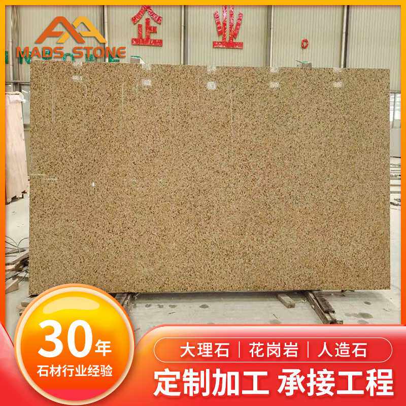 云浮麦斯耐用抗污人造大理石石英石材台面厨房石英台面大板