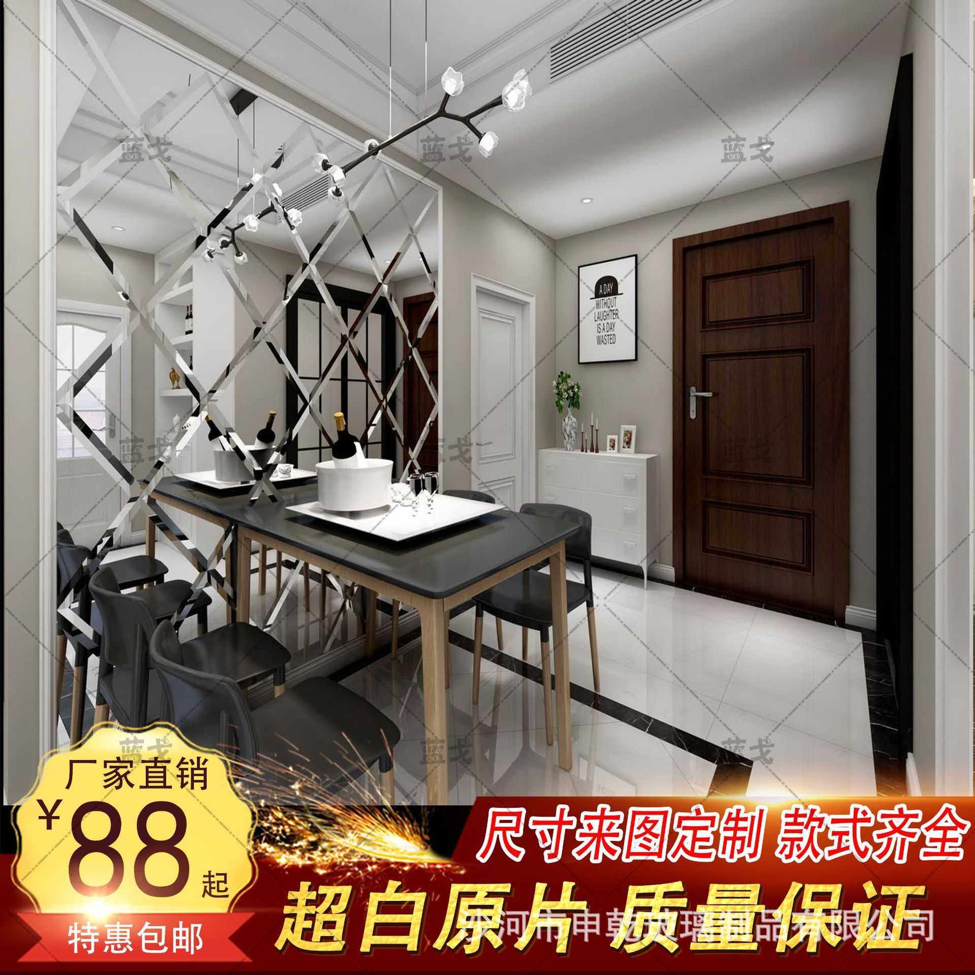 源头厂家拼镜磨边镜背景墙加工定制电视背景墙餐厅背景墙茶镜灰镜,3C数码配件,摄像机配件,淘宝优惠券,粉丝福利购,淘宝优惠卷