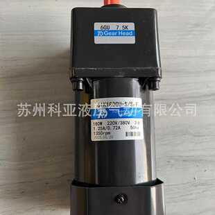 180W 7.5K motor 6IK180GU control 6GU speed Gear Head