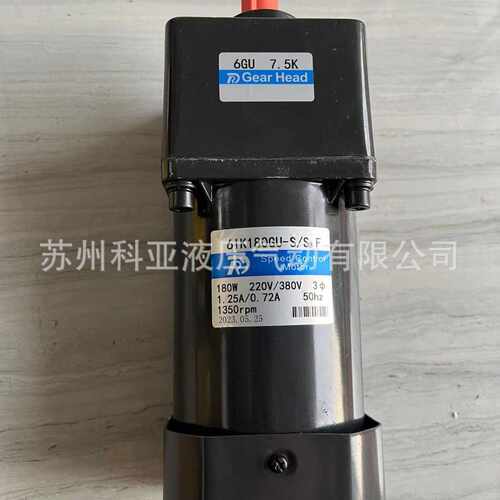 Gear Head 6GU 7.5K speed control motor 6IK180GU-S/S3 F 180W