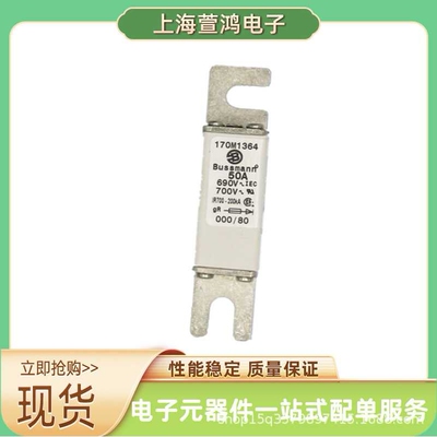 全新供应170M3743 170M3744 170M3745 170M3746熔断器底座 保险丝