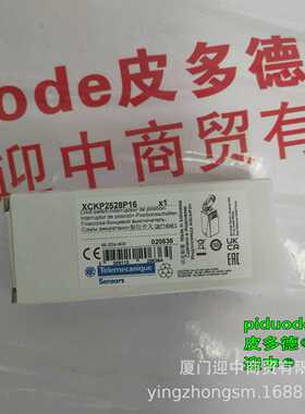 XCKJ10559H29 XCKJ10559H29C XCKJ10559 XCKJ105411限位开关