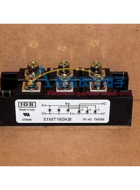全新IR 51MT160KB  70MT120KB  51MT160KM  70MT160KPBF 模块 询