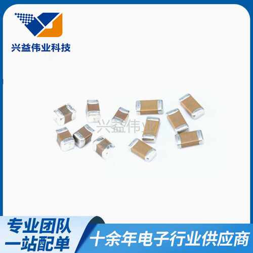 贴片电容0805 10uF 16V 误差10% K档 X7R 陶瓷电容106K 16V 配单