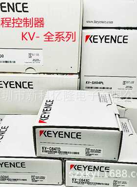 KEYENCE基恩士PLC KV-LE21V 可编程控制器 扩展模块 原装