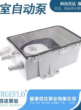 12V24V直流电动全自动开关750GPH游艇房车船用户外浴室潜水自动泵
