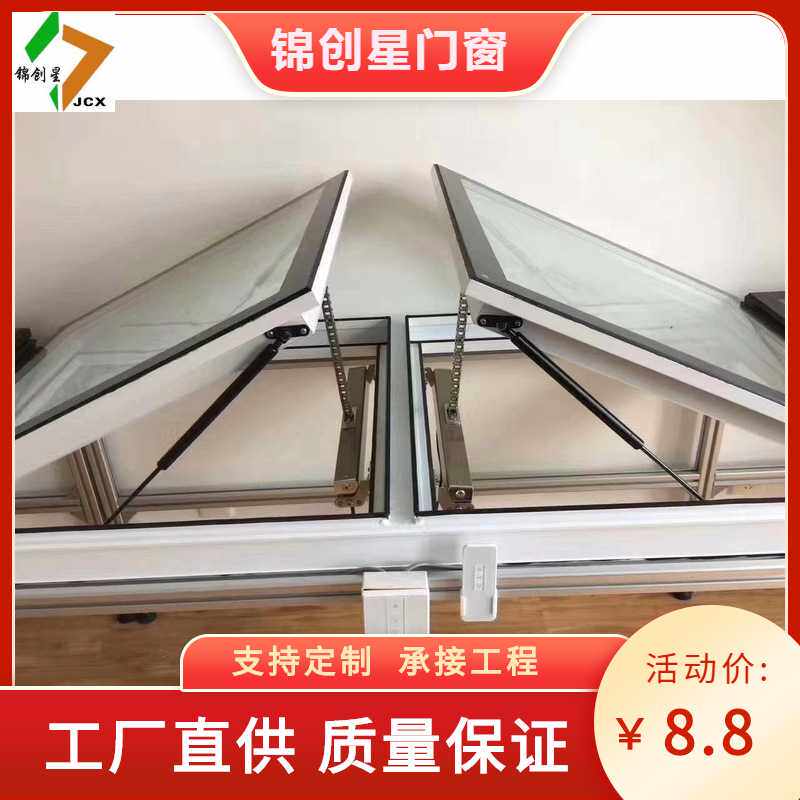 手动天窗电动采光天窗 厂房电动排烟天窗 电动铝合金天窗设计安装